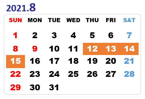 インフォレスタ2021年8月カレンダー