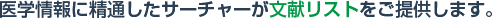 text