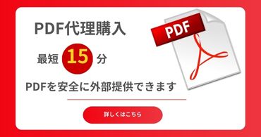 PDF�������� ������򥯥�å�